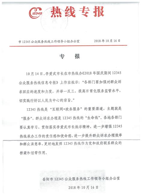 亳州市政府为教育系统党员宣讲党的二十大精神