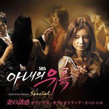 童年经典韩剧10年了！妻子的诱惑、花样男子7部获超高收视