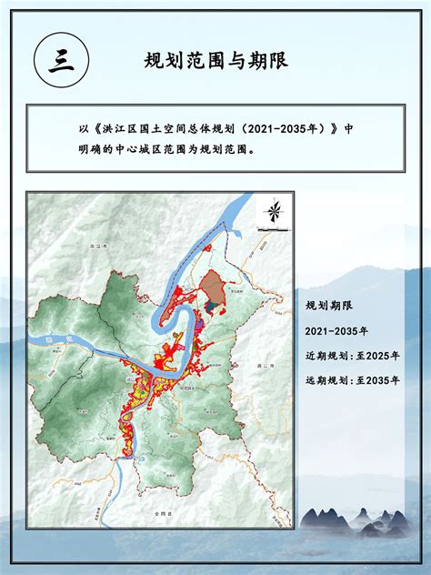 怀化城南片区规划图,怀化2020年河西规划图,怀化2030城市规划(第6页)_大山谷图库