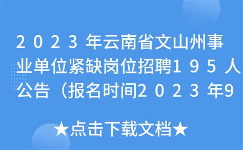 2024西华公园游玩攻略,在云南省文山州的州府文山市...【去哪儿攻略】