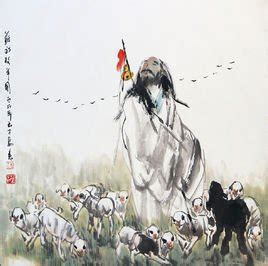 苏武牧羊的故事 - 生活百科 - 微文网(维文网)
