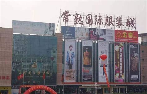 刘牧献唱常熟市旅游推广曲《常来常熟》，中国旅游日向你发出邀约 - 中华娱乐网