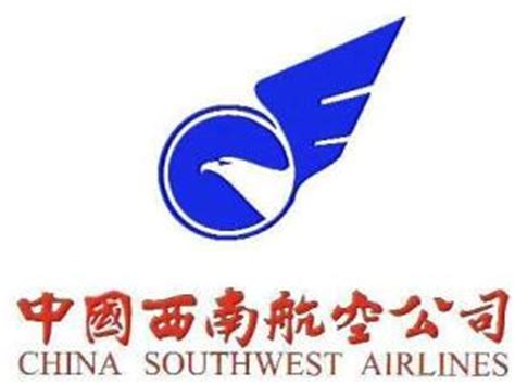 中国西南航空公司 - 搜狗百科