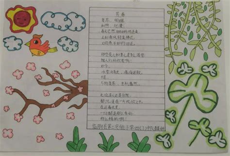四年级现代诗配画简单,自创,植物(第2页)_大山谷图库