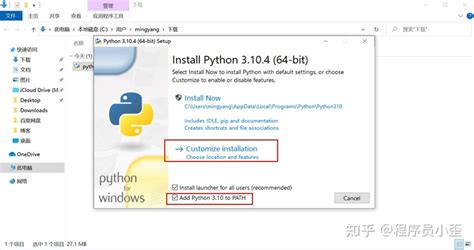 win10上下载安装python3.8版本过程步骤_python3.8 windows下载-CSDN博客