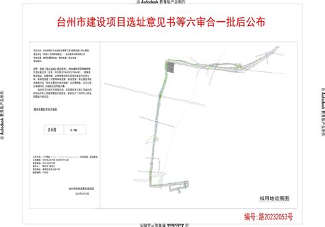 【台州新闻】优化营商环境 | 台州市民营经济咨询委员会成立