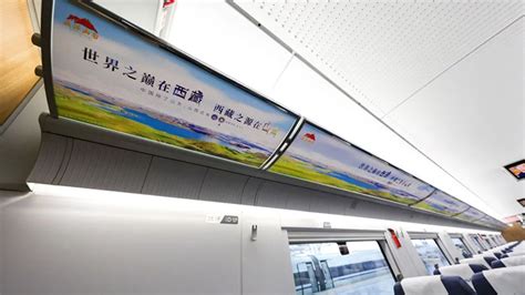 “藏美之行 源起山南”品牌列车首发 为山南旅游插上了高铁的“翅膀”