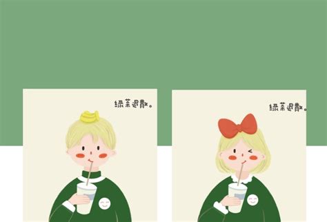 校园头像绿茶非主流