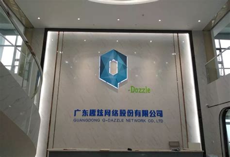 广州三合网络科技有限公司2020最新招聘信息_电话_地址 - 58企业名录