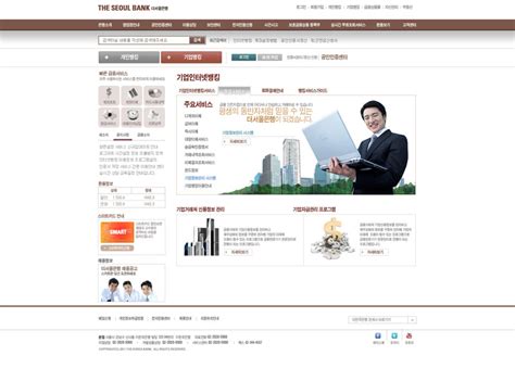 LiveAreaLabs电子商务网站设计与开发 - - 大美工dameigong.cn