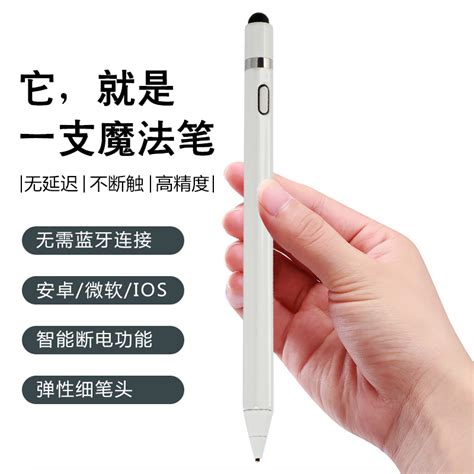 果图 联想小新主动式电容笔笔套小新pad平板手写笔硅胶保护套笔袋-淘宝网