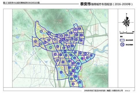 泰安市人民政府 意见征集2 《泰安市海绵城市专项规划（2016-2030年）》批前公示