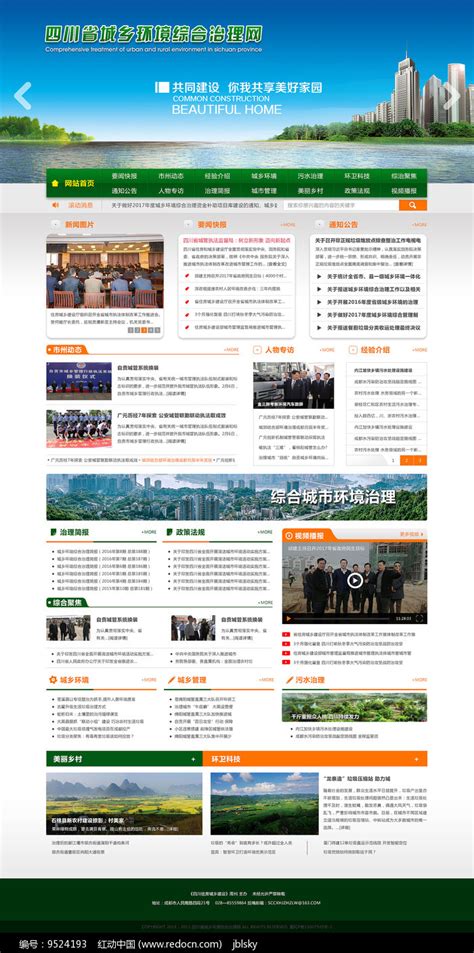 新闻资讯主页面设计|UI|软件界面|UI鑫 - 原创作品 - 站酷 (ZCOOL)