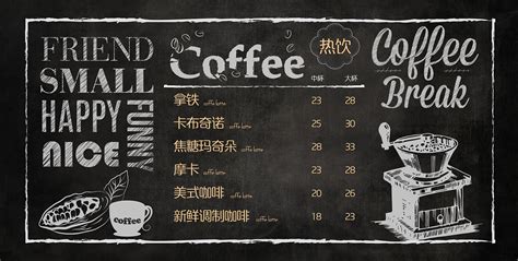 想开一家咖啡店，你的招牌设计需要注意什么？