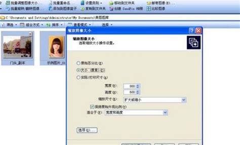 ACDSee12中文绿色破解版(附注册码)|acdsee12.0免费下载--系统之家