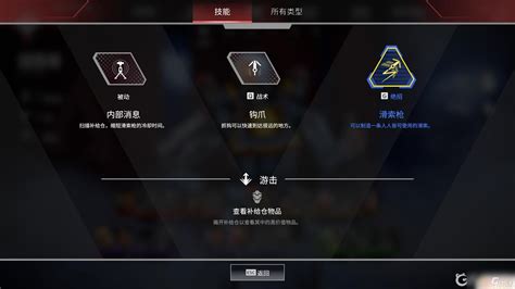 apex为什么不对中国开放 apex不对中国开放原因-梦幻手游网