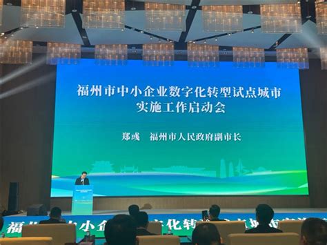 长乐：在数字经济浪潮中跨越前进- 经济发展-走进长乐-福州市长乐区人民政府
