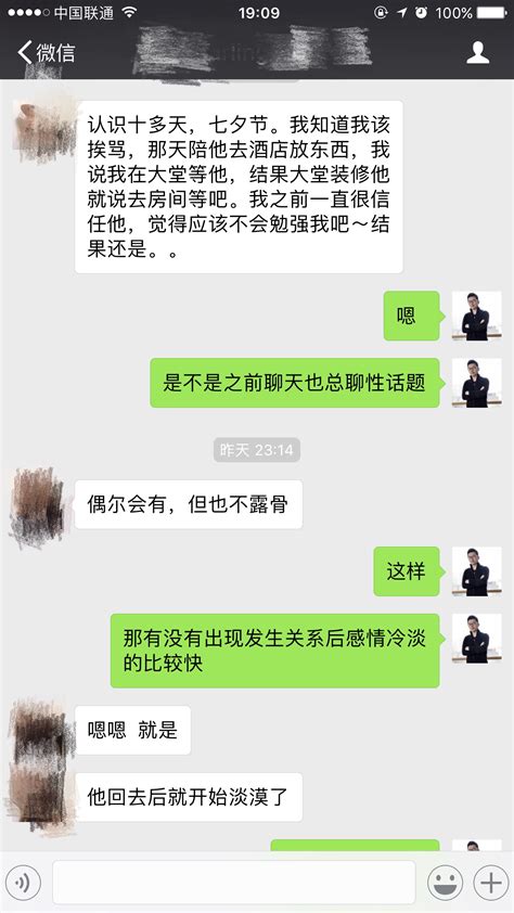 艹图片