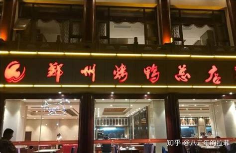 郑州餐饮设计公司：你需要知道的4个餐厅设计技巧-梵意空间设计