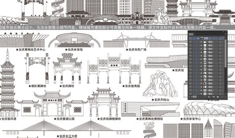 安庆,建筑园林,设计素材,设计模板,汇图网www.huitu.com