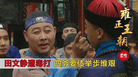 雍正做了13年皇帝，一次避暑山庄也没去？乾隆说出缘由|避暑山庄|雍正|乾隆_新浪新闻