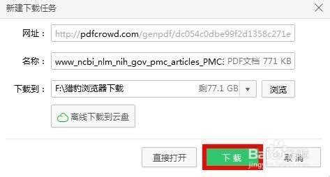 此教程所用到的软件下载地址： http://www.leawo.cn/ND_upload.php?do=info&id=6332