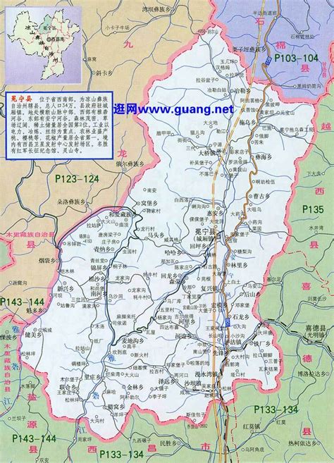 2023年环四川穿越大凉山 会理山地自行车公开赛将于5月21日举行_四川在线
