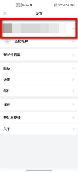 非主流头像怎么更换