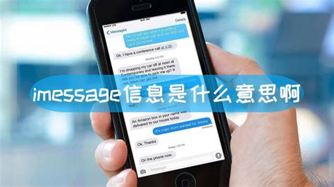 苹果iMessage经常提醒: 您的运营商可能会对用于激活iMessage的短信收费。怎么回事？