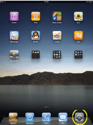 iPad Wifi无线上网设置-百度经验