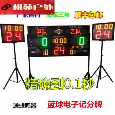 篮球比赛三秒规则详解(篮球比赛24秒规则是什么)