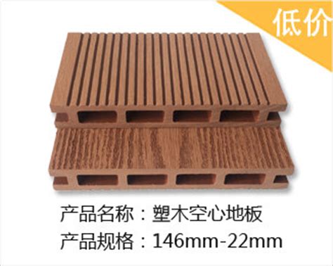 实心塑木地板140-25-S2-实心塑木地板厂家 - 【绿华塑木厂家】