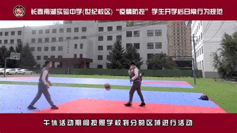 长春南湖实验中学读书节之诵读经典_腾讯视频