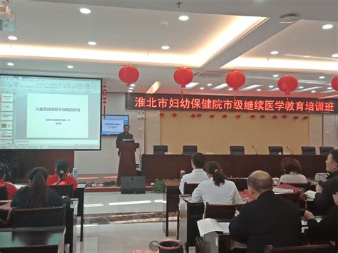 徐州市分析测试学会成立大会 暨第一次会员代表大会-公共实验研究中心