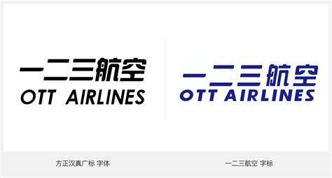 东航推出一二三航空新品牌,名字和LOGO都很霸气!-诗宸标志设计