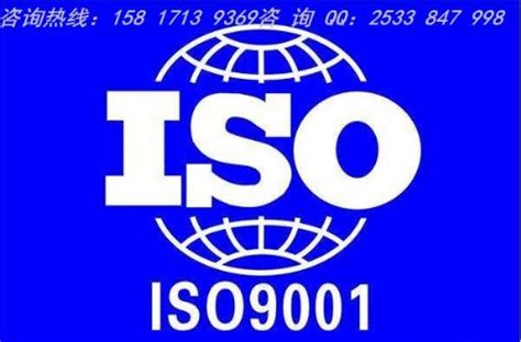 企业如何可以快速办理ISO9001认证-质信认证