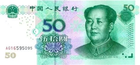 新版5元人民币，或以塑料钞形式发行，从这几点可见端倪 - 知乎