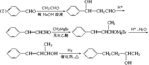 羰基和胺反应