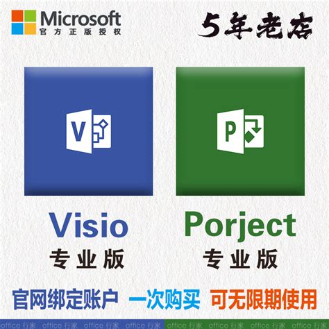 Microsoft Office2021专业增强版官方下载+永久激活密钥(最新)+激活工具 - 亿夏网