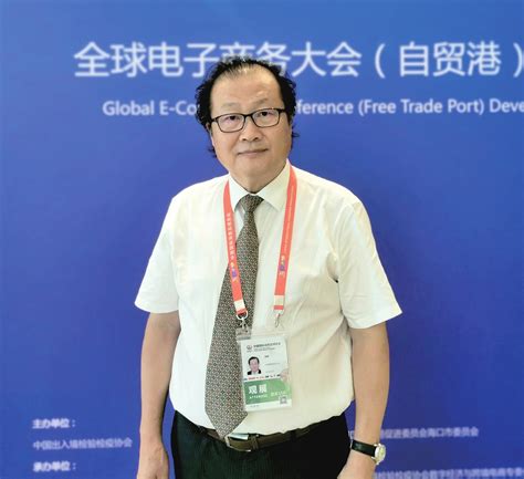 每经专访中国国际贸易学会会长金旭：数字经济和跨境电商将是中国企业的亮点和机遇 | 每经网