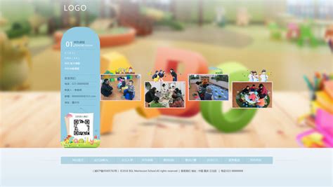 精美幼儿园网站模板 儿童HTML5响应式设计 - BeBe