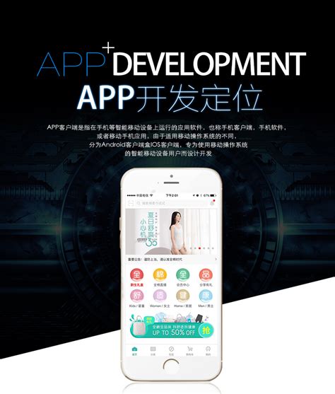 山牛商城|台州app开发-app定制开发-小程序商城开发公司-卓远网络