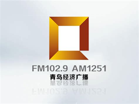 青岛广播电视台设计含义及logo设计理念-三文品牌