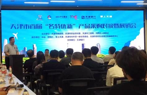 【可购票】天津IT互联网会议2023年2月排行榜_天津最近有什么会议_活动家