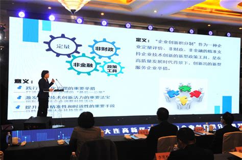 “创新积分制”试点一年间 大连高新区百强企业榜为创新“解码” - 园区动态 - 中国高新网 - 中国高新技术产业导报