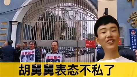 胡鑫宇家人公布新线索，胡鑫宇失踪期间，致远中学监控被人为切换 - 知乎