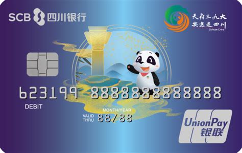 四川天府银行加速数字化推进以互联网金融联盟创领先业绩_手机新浪网