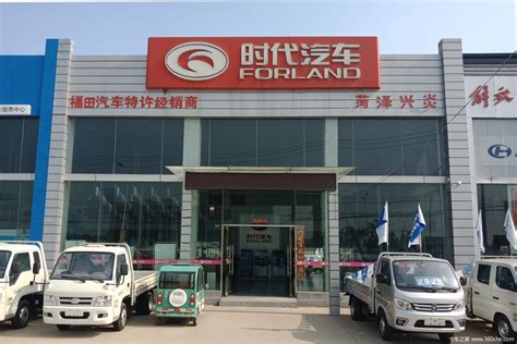 【图】福田汽车：2020商用车业务利润暴增270% 文章图片_卡车之家，中国最好的卡车门户网站
