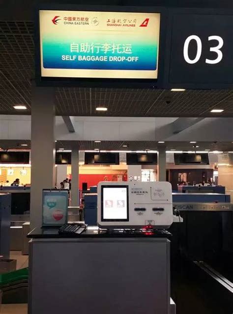 上海浦东机场综合保税区-工业园网