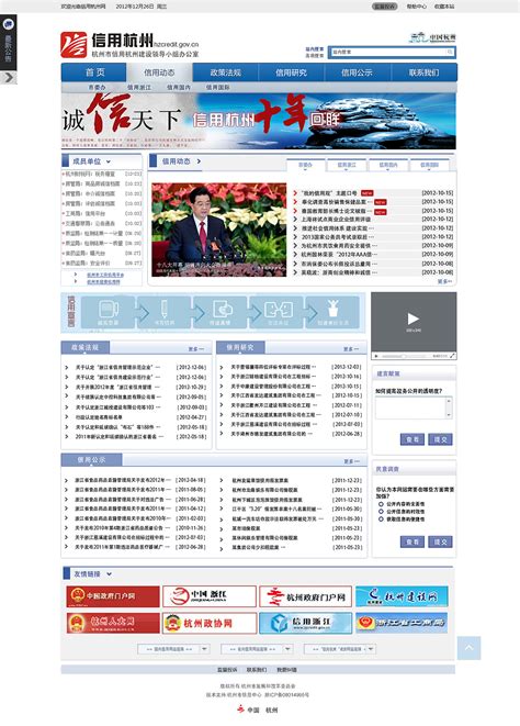杭州企业网站设计制作报价(杭州专业网站制作设计)_V优客